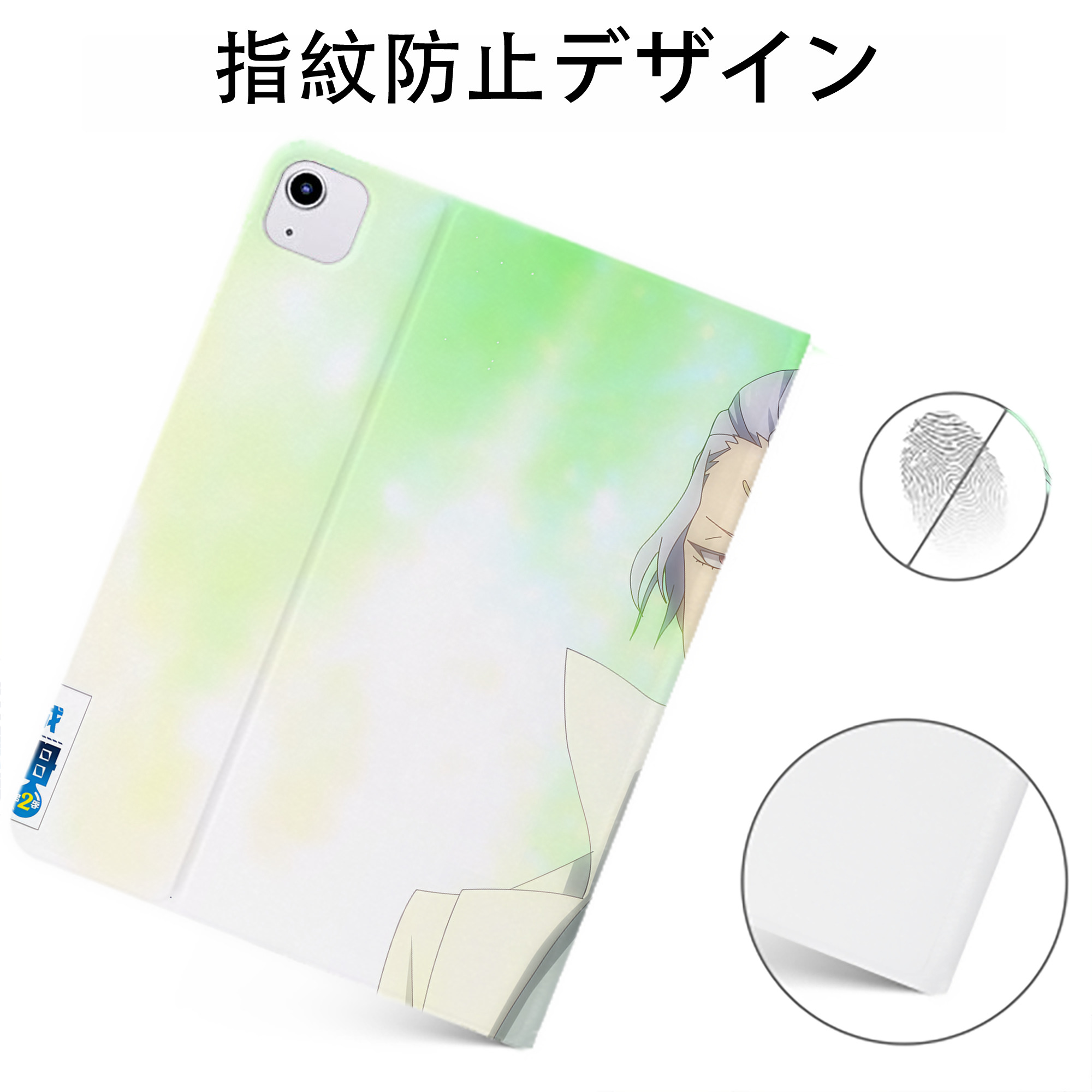 （画像用） 転スラ Regarding Reincarnated to Slime IPadケース ペンホルダー付き ブックスタイルデザイン